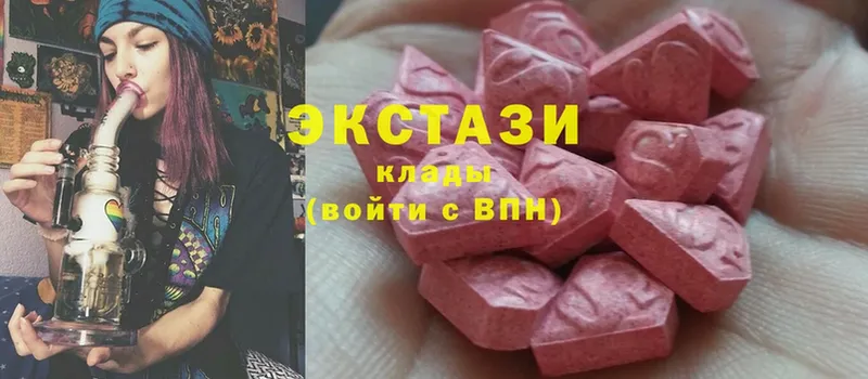 ЭКСТАЗИ 280 MDMA  как найти закладки  Ступино 